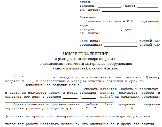 Регистрация долевой собственности. Заявление на регистрацию земельного участка.