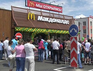 франчайзинг Макдональдс в России