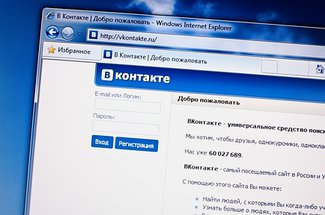 Как можно навсегда удалить страницу в ВКонтакте (ВК)?